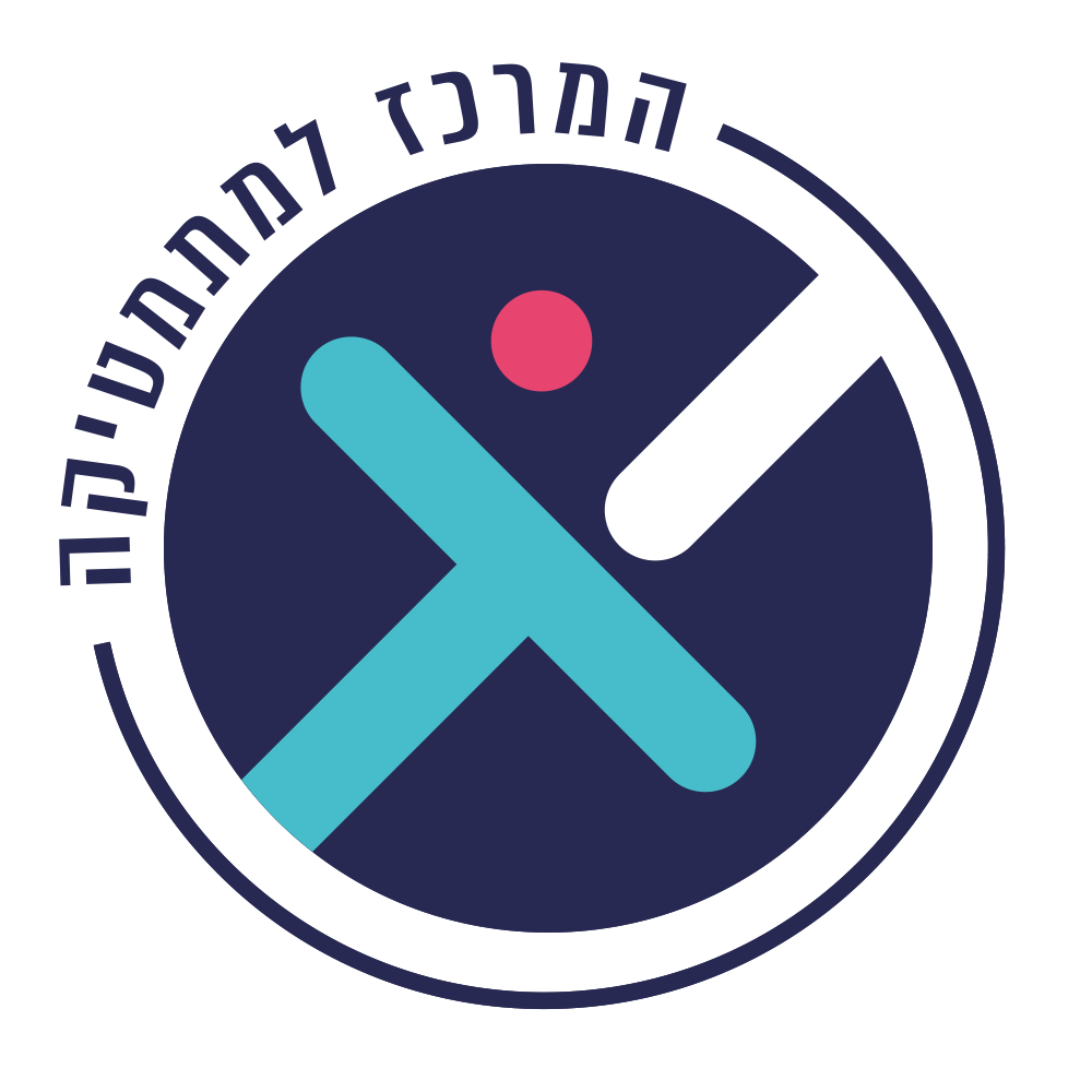 אורית שגב – המרכז למתמטיקה